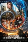Алсу, стендап для тех кому за 30 и выставка старинных автомобилей: куда пойти в Петербурге 7 - 13 апреля Алсу, стендап для тех кому за 30 и выставка старинных автомобилей: куда пойти в Петербурге 7 - 13 апреля
