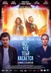 Алсу, стендап для тех кому за 30 и выставка старинных автомобилей: куда пойти в Петербурге 7 - 13 апреля Алсу, стендап для тех кому за 30 и выставка старинных автомобилей: куда пойти в Петербурге 7 - 13 апреля