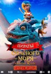 Алсу, стендап для тех кому за 30 и выставка старинных автомобилей: куда пойти в Петербурге 7 - 13 апреля Алсу, стендап для тех кому за 30 и выставка старинных автомобилей: куда пойти в Петербурге 7 - 13 апреля