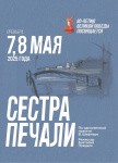 День города, концерт Димы Билана и 100-летие «Зенита»: афиша Петербурга на неделю День города, концерт Димы Билана и 100-летие «Зенита»: афиша Петербурга на неделю
