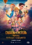 День города, концерт Димы Билана и 100-летие «Зенита»: афиша Петербурга на неделю День города, концерт Димы Билана и 100-летие «Зенита»: афиша Петербурга на неделю