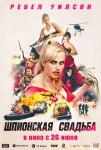 Алые паруса, Огненное шоу Каскадеров, Фестиваль Пионов, концерты Хмырова и Коста Лакоста: афиша Петербурга на неделю