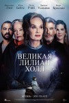 Алые паруса, Огненное шоу Каскадеров, Фестиваль Пионов, концерты Хмырова и Коста Лакоста: афиша Петербурга на неделю