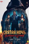 Алые паруса, Огненное шоу Каскадеров, Фестиваль Пионов, концерты Хмырова и Коста Лакоста: афиша Петербурга на неделю
