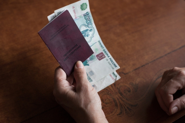 Работающих пенсионеров в августе ждет автоматическая прибавка к пенсии Работающих пенсионеров в августе ждет автоматическая прибавка к пенсии