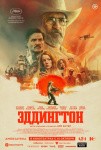 День народного единства в Санкт-Петербурге 2–4 ноября: куда сходить и что посмотреть День народного единства в Санкт-Петербурге 2–4 ноября: куда сходить и что посмотреть