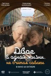 День народного единства в Санкт-Петербурге 2–4 ноября: куда сходить и что посмотреть День народного единства в Санкт-Петербурге 2–4 ноября: куда сходить и что посмотреть