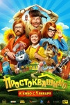 Новогодние каникулы в Петербурге: детские события и спектакли Новогодние каникулы в Петербурге: детские события и спектакли