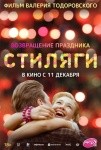 Топ-события Петербурга на этой неделе: Markul, Любовь Успенская и фестиваль Artflection