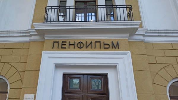 «Ленфильм» снимает кино про блокадного ребенка «Ленфильм» снимает кино про блокадного ребенка