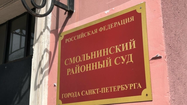 Петербурженке избрали меру пресечения после пьяного нападения на сотрудницу Росгвардии в подземке Петербурженке избрали меру пресечения после пьяного нападения на сотрудницу Росгвардии в подземке