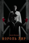 Джазовый фестиваль, концерт группы "Градусы" и "Симфония Миядзаки" с оркестром: куда пойти в Петербурге 24-30 июля Джазовый фестиваль, концерт группы "Градусы" и "Симфония Миядзаки" с оркестром: куда пойти в Петербурге 24-30 июля