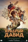 Концерт группы Ундервуд, Легенды русского рока в Севкабеле и фестиваль "Музыка мира. Сад": куда пойти в Петербурге 31 июля - 6 августа