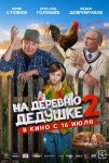 Белые ночи заканчиваются, но самое интересное только начинается: Международный джазовый фестиваль, Garage Fest и фестиваль ODYSSEY Белые ночи заканчиваются, но самое интересное только начинается: Международный джазовый фестиваль, Garage Fest и фестиваль ODYSSEY