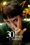 Джазовый фестиваль, концерт группы "Градусы" и "Симфония Миядзаки" с оркестром: куда пойти в Петербурге 24-30 июля Джазовый фестиваль, концерт группы "Градусы" и "Симфония Миядзаки" с оркестром: куда пойти в Петербурге 24-30 июля