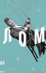 Белые ночи заканчиваются, но самое интересное только начинается: Международный джазовый фестиваль, Garage Fest и фестиваль ODYSSEY Белые ночи заканчиваются, но самое интересное только начинается: Международный джазовый фестиваль, Garage Fest и фестиваль ODYSSEY