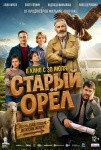 Концерт группы Ундервуд, Легенды русского рока в Севкабеле и фестиваль "Музыка мира. Сад": куда пойти в Петербурге 31 июля - 6 августа