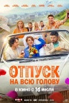 Белые ночи заканчиваются, но самое интересное только начинается: Международный джазовый фестиваль, Garage Fest и фестиваль ODYSSEY Белые ночи заканчиваются, но самое интересное только начинается: Международный джазовый фестиваль, Garage Fest и фестиваль ODYSSEY